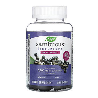 Sambucus Immune Support - 60 gummies