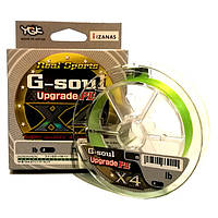 Шнур плетений YGK G-Soul X4 Upgrade 100m (0.4 (8lb / 3.63kg)) (FS00000048)