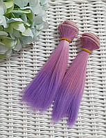 Волосся для ляльок 15 см 1 м Бузковий з фіолетовим