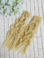 Волосы для кукол 25см 1м косичка волнистые цвет блонд