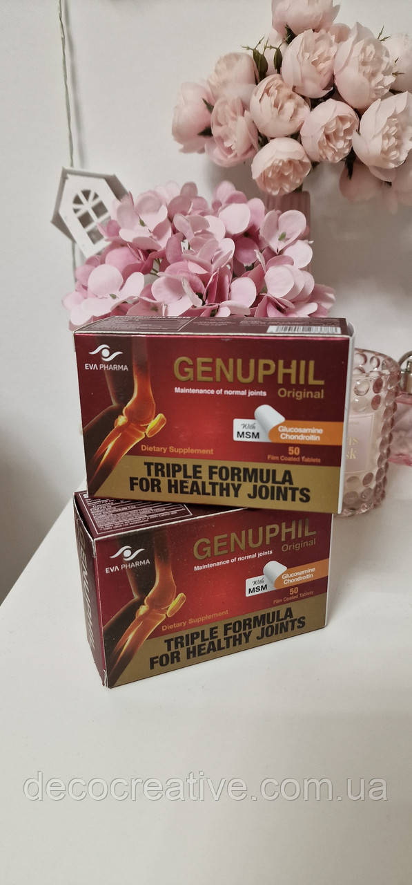 Генуфил Genuphil Дженуфил вітаміни для суставів