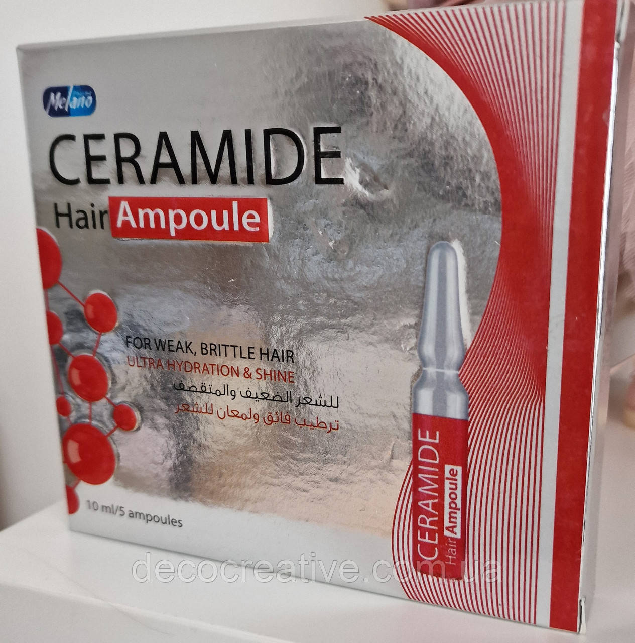 Ceramide ампули для зміцнення волосся 1 амп