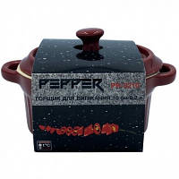 Рамекин Pepper Juniper 10 см 0,2 л (PR-3210) ТЦ Арена ТЦ Арена
