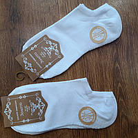 Женские короткие бамбуковые белые носки с тормозками "Золото" 37-42