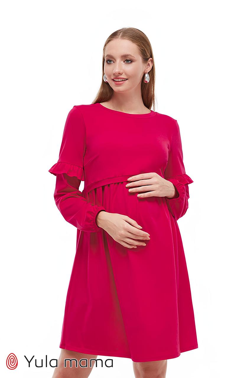 Молодіжна сукня з воланами для вагітних та годуючих Mirion S Юла Мама Малиновий DR-39.022
