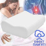 Ортопедична подушка для сну Memory Pillow Правильна подушка для сну Подушки для сну, фото 2