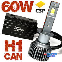 CAN LED-лампа H1 с обманкой 60Вт - Cyclone LED H1 6000K type 45