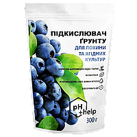 Удобрение Siarkopol подкислитель почвы для голубики и ягодных культур, 300 гр