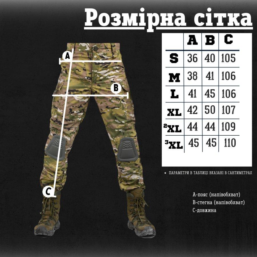 Весенние тактические штаны мультикам Private 13-2\ - фото 2 - id-p1820772563