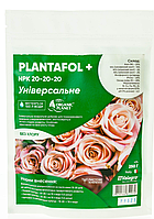 Комплексне добриво ПЛАНТАФОЛ (PLANTAFOL) 20.20.20. (ріст плодів) Valagro 250 г