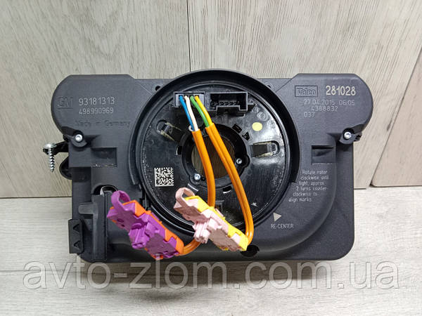 Сим модуль, подрулевой шлейф Opel Astra H, Zafira B, Опель Астра, Зафира Б. 93181313, 498990969.: купить б/у с доставкой по Украине. б/у автомобильные предохранители и переключатели от Сим модуль, подрулевой шлейф Opel Astra H, Zafira B, Опель Астра, Зафира Б. 93181313, 498990969.: купить б/у с доставкой по Украине. б/у автомобильные предохранители и переключатели от