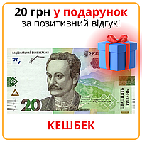 20 грн пополнение мобильного телефона за положительный отзыв о магазине