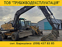 Послуги спецтехніки / екскаватор Volvo EW160C