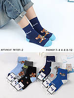 Дитячі шкарпетки Золото М101