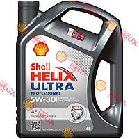Моторна олива Shell Helix Ultra Professional AF 5W-30, 4 л