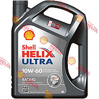 Моторна олива Shell Helix Ultra Racing 10W-60, 4 л