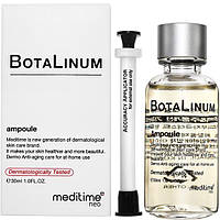 Лифтинг сыворотка с ботулином Meditime NEO Botalinum Ampoule 30 мл