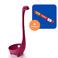 Половник-шумовка Nessie Ladle, фиолетовый + подарок