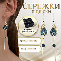 Серьги золотые женские Капля Океана