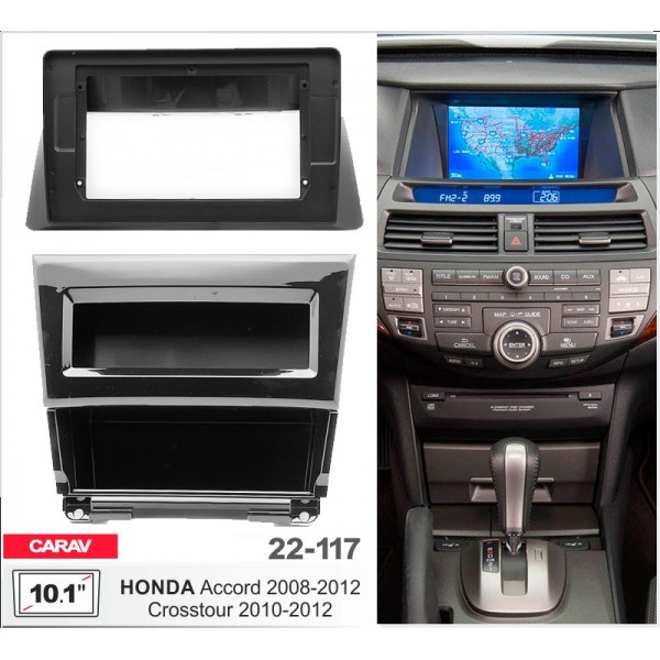 Перехідна рамка серії Carav 22-117 для Honda Crosstour 2010-12, Accord 2008-12 10 дюймів