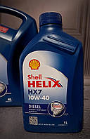 Моторна олива Shell Helix HX7 Diesel 10W-40 1 л.