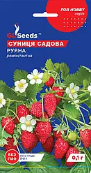 Насіння Суниця Руяна GL Seeds 0.1г (For Hobby707)