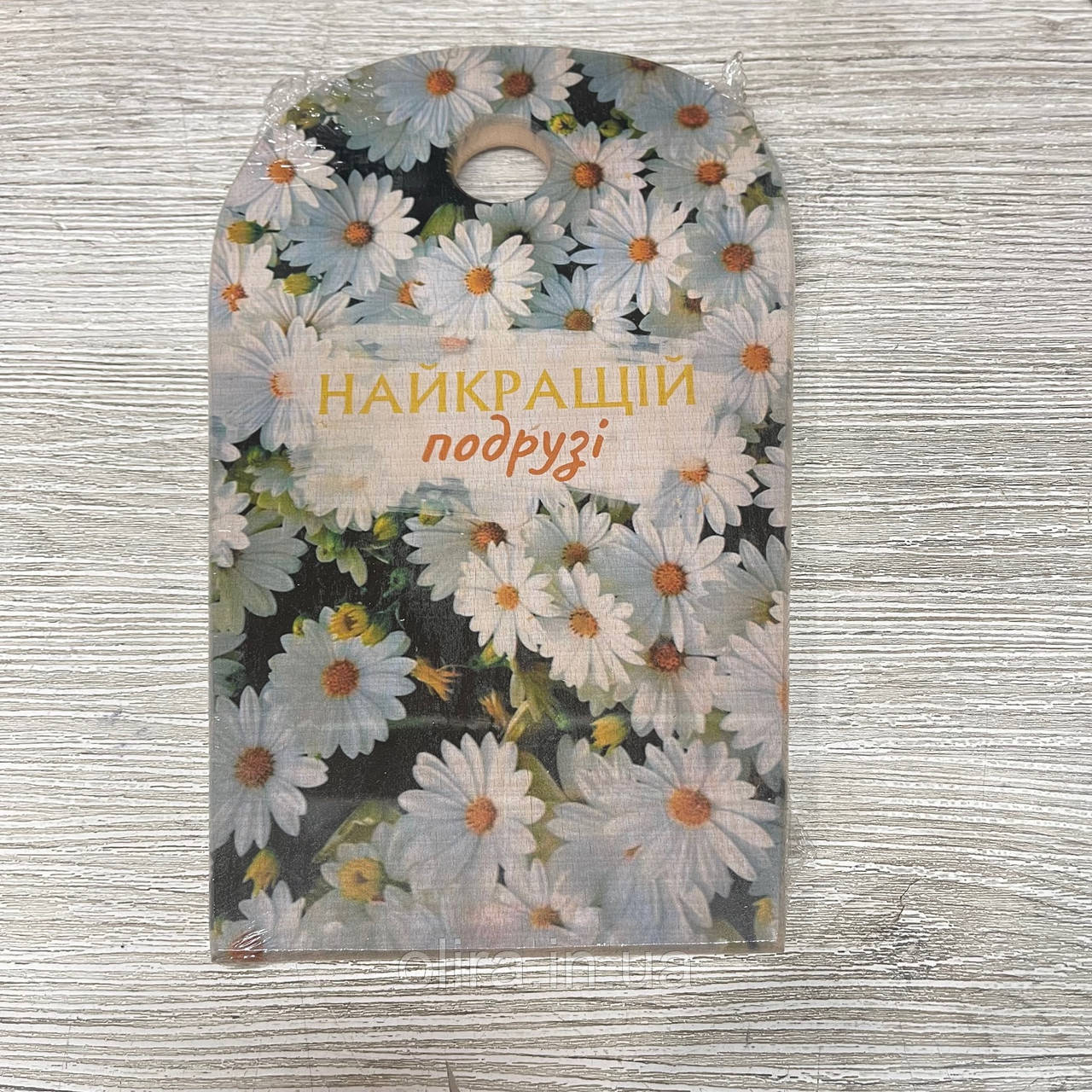 Кухонний набір обробна дошка з лопаткою Найкращій подрузі