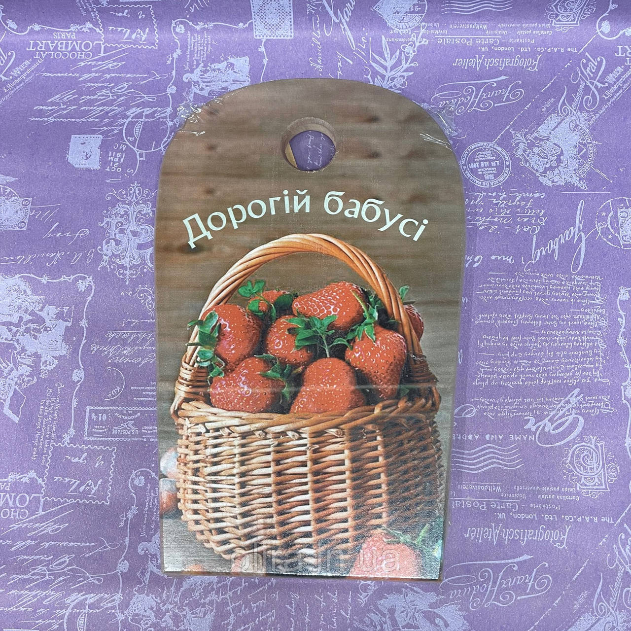 Кухонний набір обробна дошка з лопаткою Дорогій бабусі