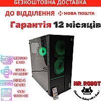 Игровой ПК 20 ядер, RX580 8GB, DDR4 16GB, SSD 1TB. GameStation від Mr. Robot. Игровой компьютер