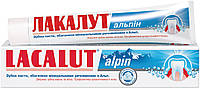 Зубная паста Lacalut Alpin 75 мл (4016369696996)
