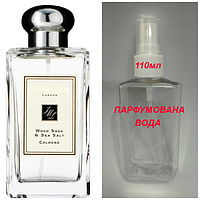 Парфумована вода - Wood Sage & Sea Salt - 110мл