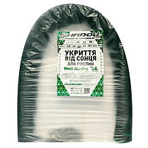 Сітка затіняюча Shadow 120х80 см затінення 60% 10 м N, фото 3