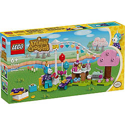 Lego Animal Crossing День народження Джуліана 77046