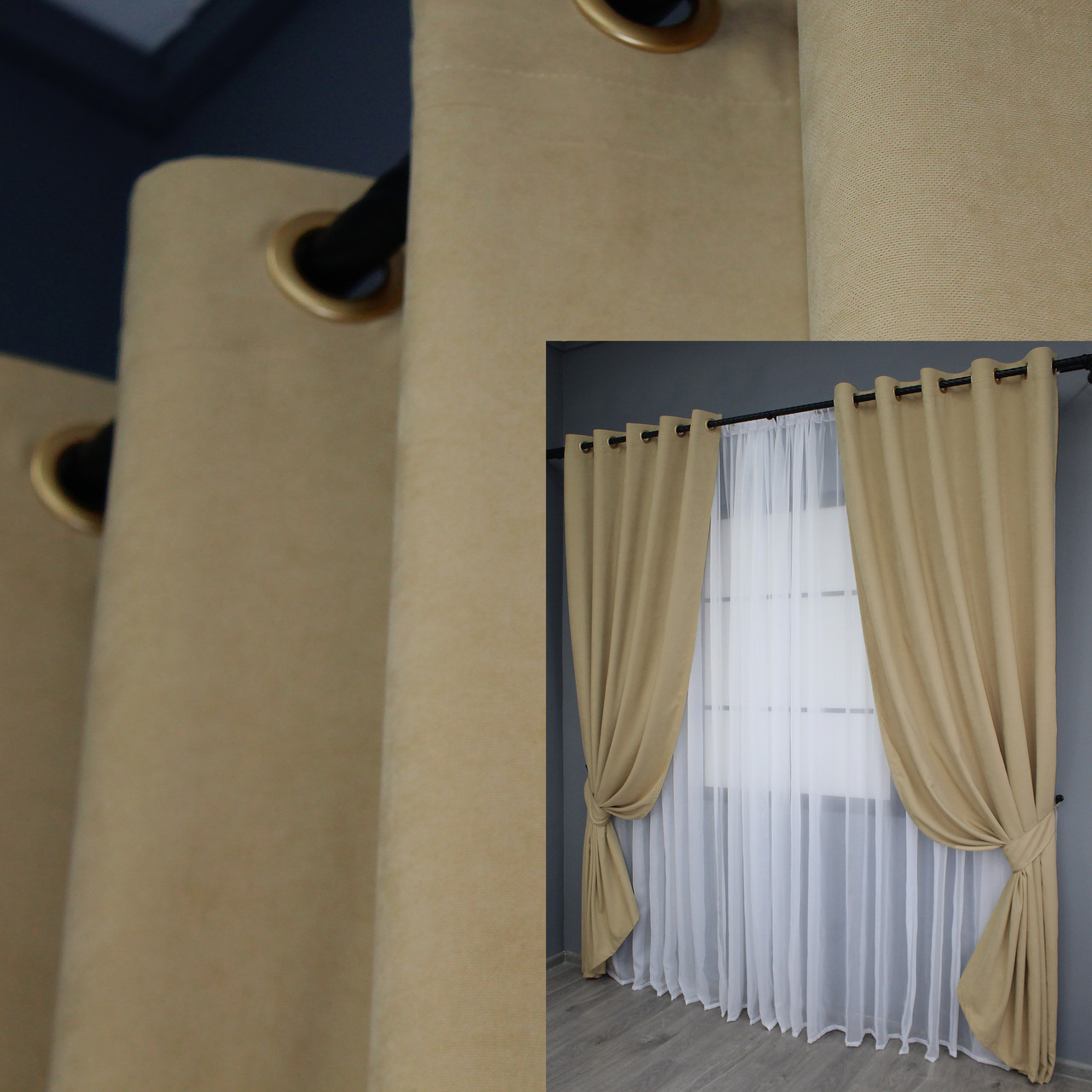 Комплект (2шт. 1,5х2,7м.) штор на люверсах із тканини мікровелюр SPARTA. Колір бежевий. Код 1192ш 37-0162, фото 1