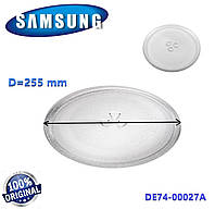 Тарелка для СВЧ D=255mm (под куплер) Samsung DE74-00027A