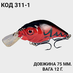 Воблер 75 мм. 12 г.