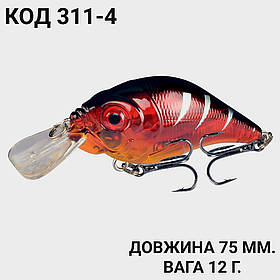 Воблер 75 мм. 12 г.