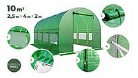 Теплиця садова велика Green Garden 10 м2 (2,5х4х2 м)