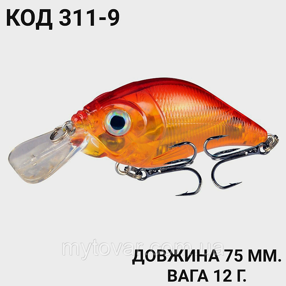 Воблер 75 мм. 12 г., фото 1