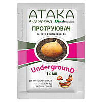 Засіб від шкідників і хвороб для картоплі та овочів Атака Андерграунд 12мл 100/600ящ. Інсектицид