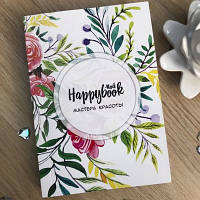 Блокнот Figasse HappyBook Мастера Красоты Роза (ХМК0022М)