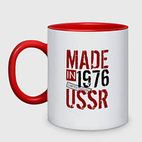 Кружка с принтом двухцветная «Made in USSR 1976» (цвет чашки на выбор)