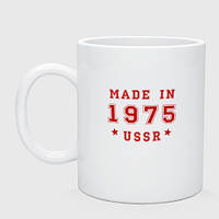 Кружка з принтом  керамічний «Made in USSR»