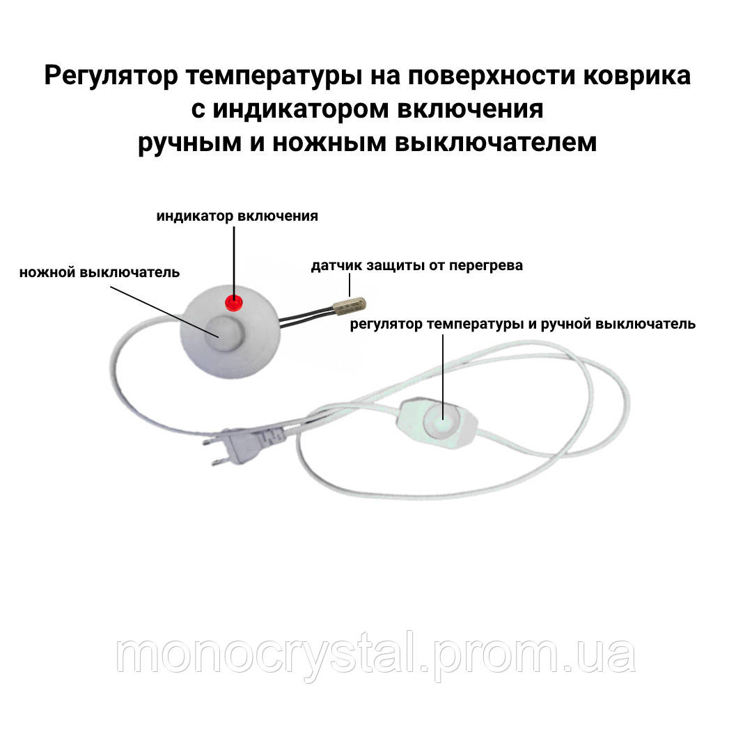 Коврик для обогрева животных 57х68см /70Вт Monocrystal с защитой от перегрева и регулятором температуры - фото 2 - id-p1620667963