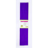 Папір гофрований 1 Вересня фіолет. 110% (50x200 см) (701540)
