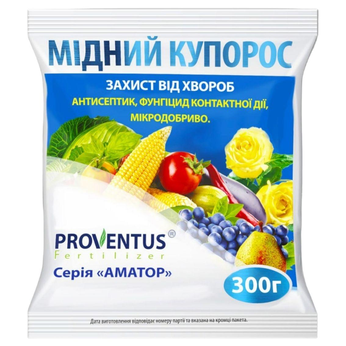 Мідний купорос Proventus 300г 40шт/ящ / Фунгіцид антисептик, добриво контактної дії