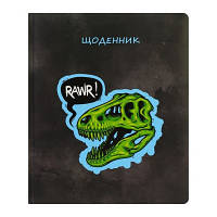 Щоденник шкільний Cool For School Rawr! (CF29932-62)