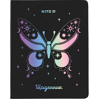 Дневник школьный Kite Butterfly (K22-264-5)