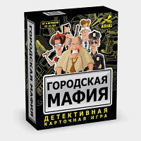 Игра настольная ARIAL Городская Мафия (4820059910985)