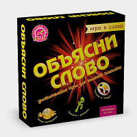 Игра настольная ARIAL Объясни слово (4820059910800)